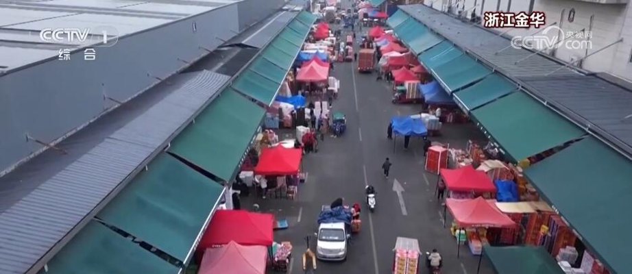福建农产品批发